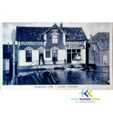 de melkfabriek F00001544